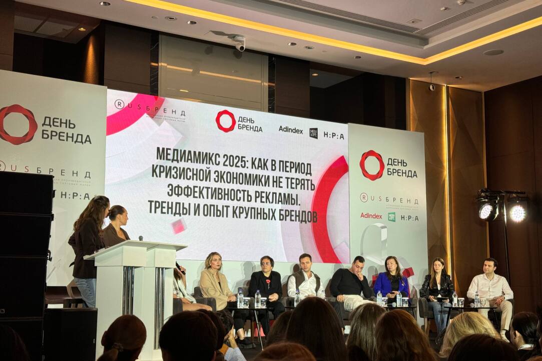 Студенты Школы коммуникаций посетили «День Бренда» 2025